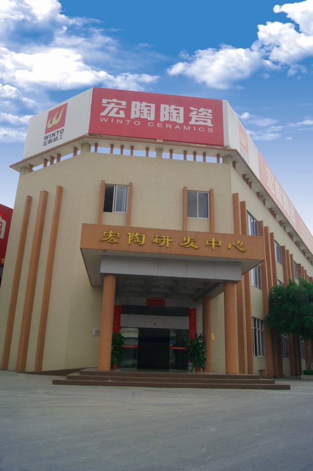 图2、南宫28省级企业手艺开发中心