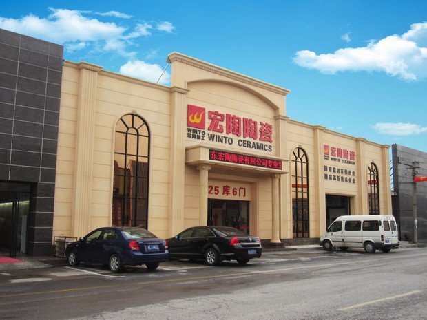 图10、2010年度南宫28上海优异专卖店装修规范外立面实景（选登）