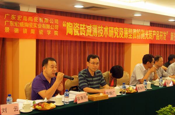 图7、佛山经信局向导容秉刚盛赞南宫28公司的科技立异