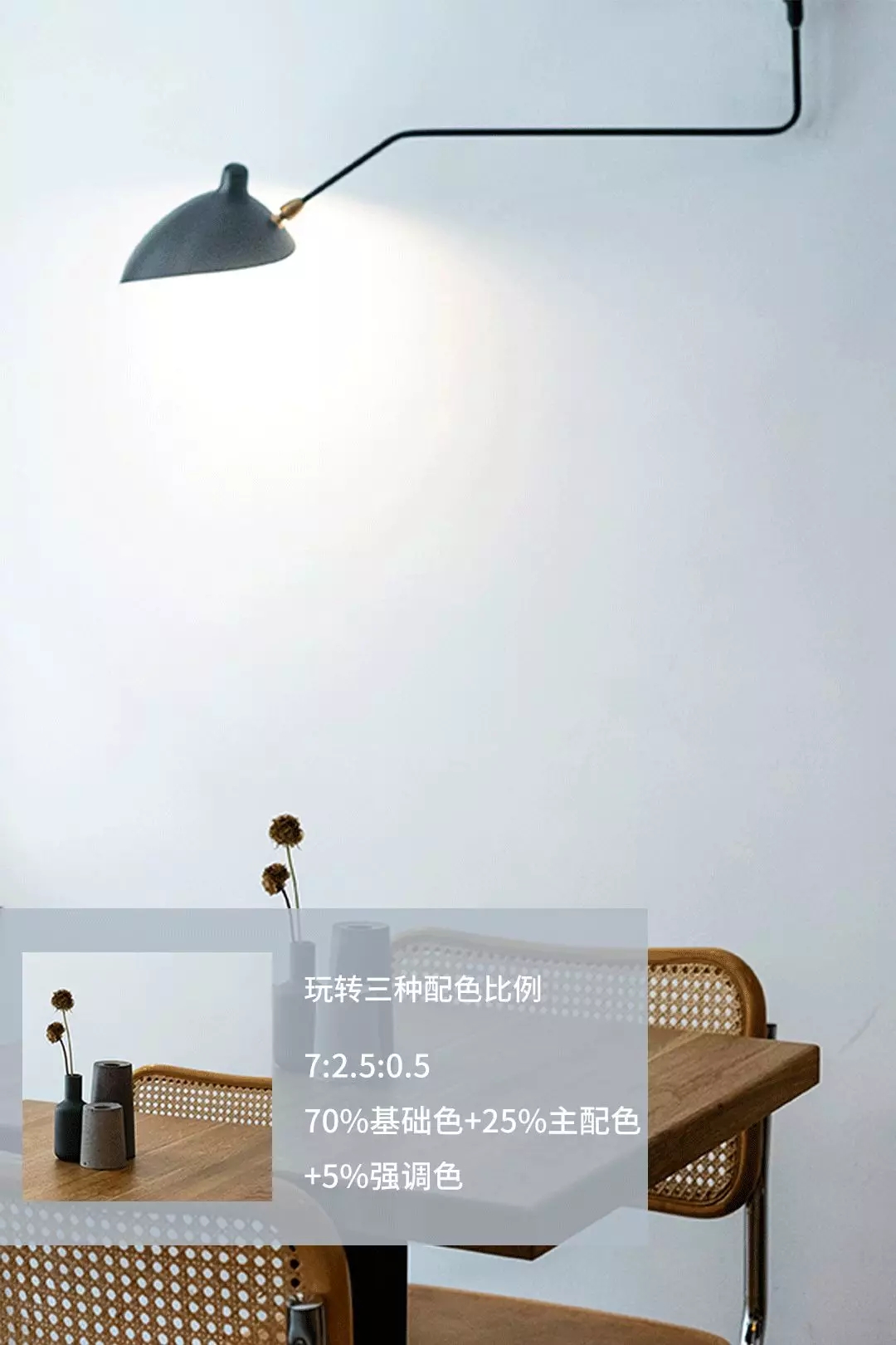 南宫28地砖黄金配色比例图片