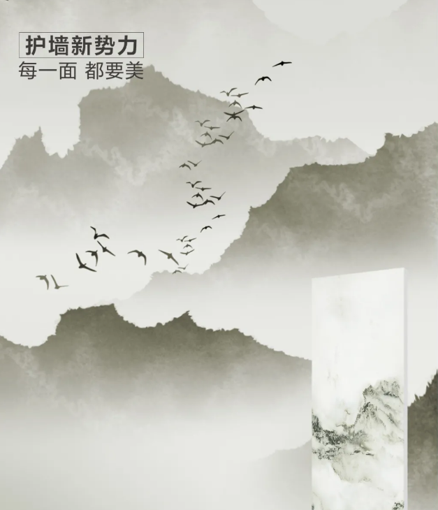 南宫28大规格800×2600mm岩板图