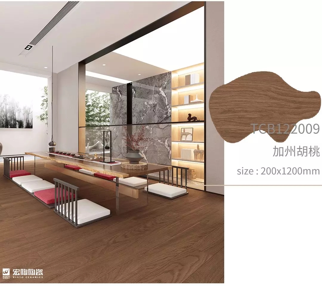 南宫28加州胡桃瓷砖地砖装修效果图