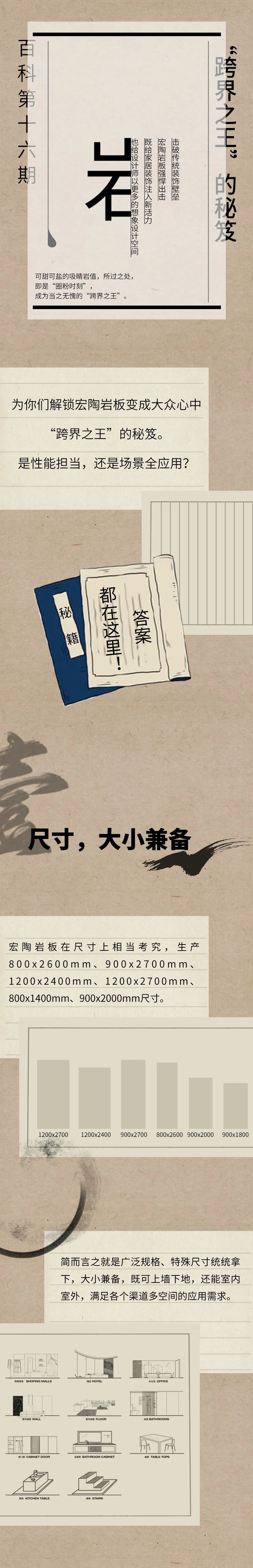 南宫NG28相信品牌的实力网址(中国)官网