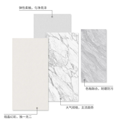 南宫28菁系列质感砖特点