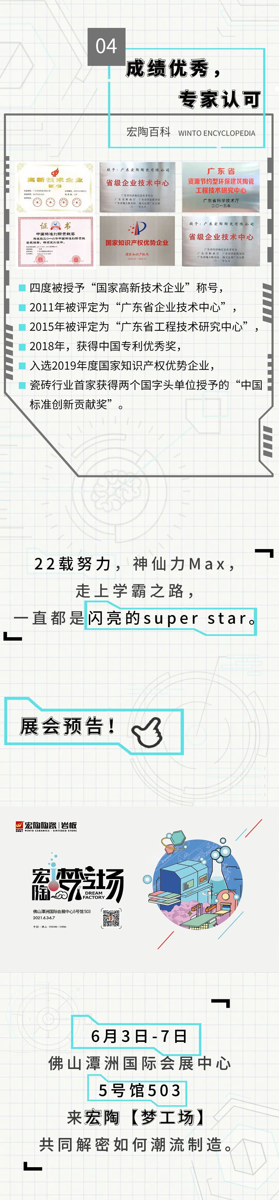南宫NG28相信品牌的实力网址(中国)官网