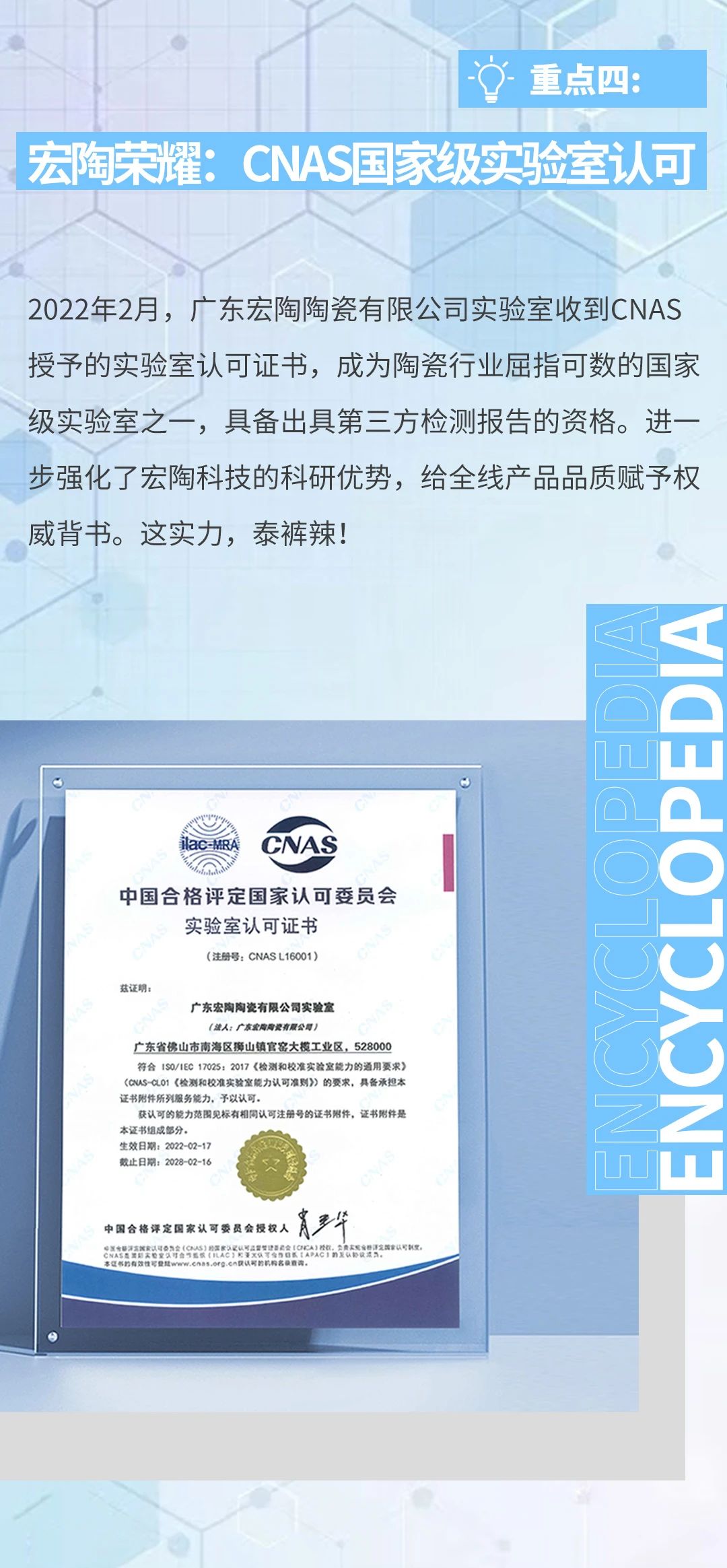 南宫NG28相信品牌的实力网址(中国)官网