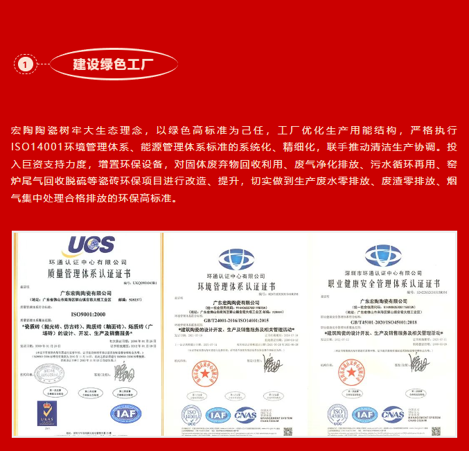 南宫NG28相信品牌的实力网址(中国)官网