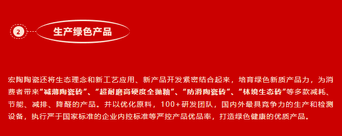 南宫NG28相信品牌的实力网址(中国)官网