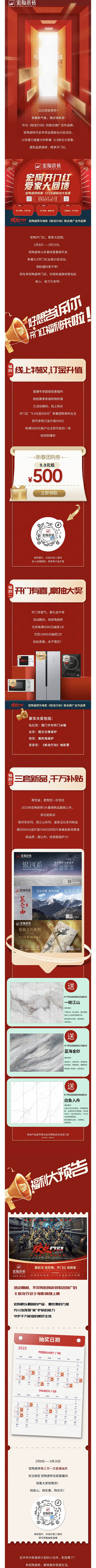 南宫NG28相信品牌的实力网址(中国)官网