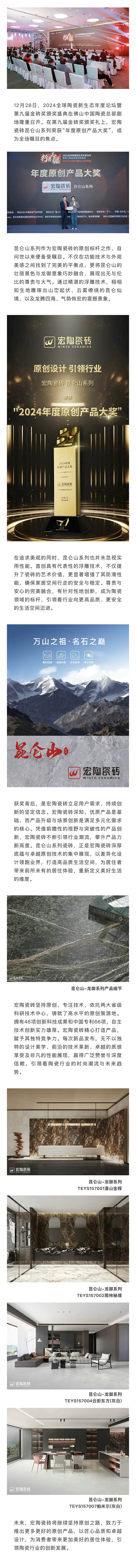 南宫NG28相信品牌的实力网址(中国)官网