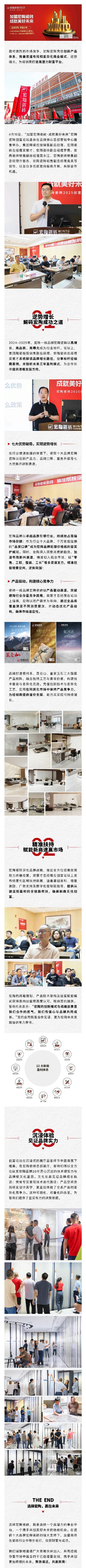 南宫NG28相信品牌的实力网址(中国)官网