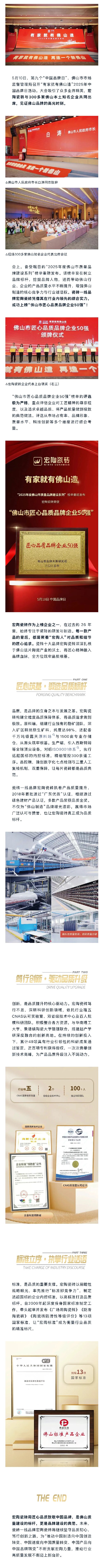 南宫NG28相信品牌的实力网址(中国)官网