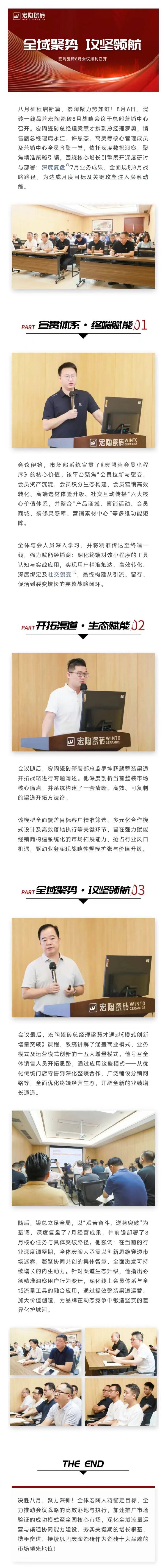 南宫NG28相信品牌的实力网址(中国)官网