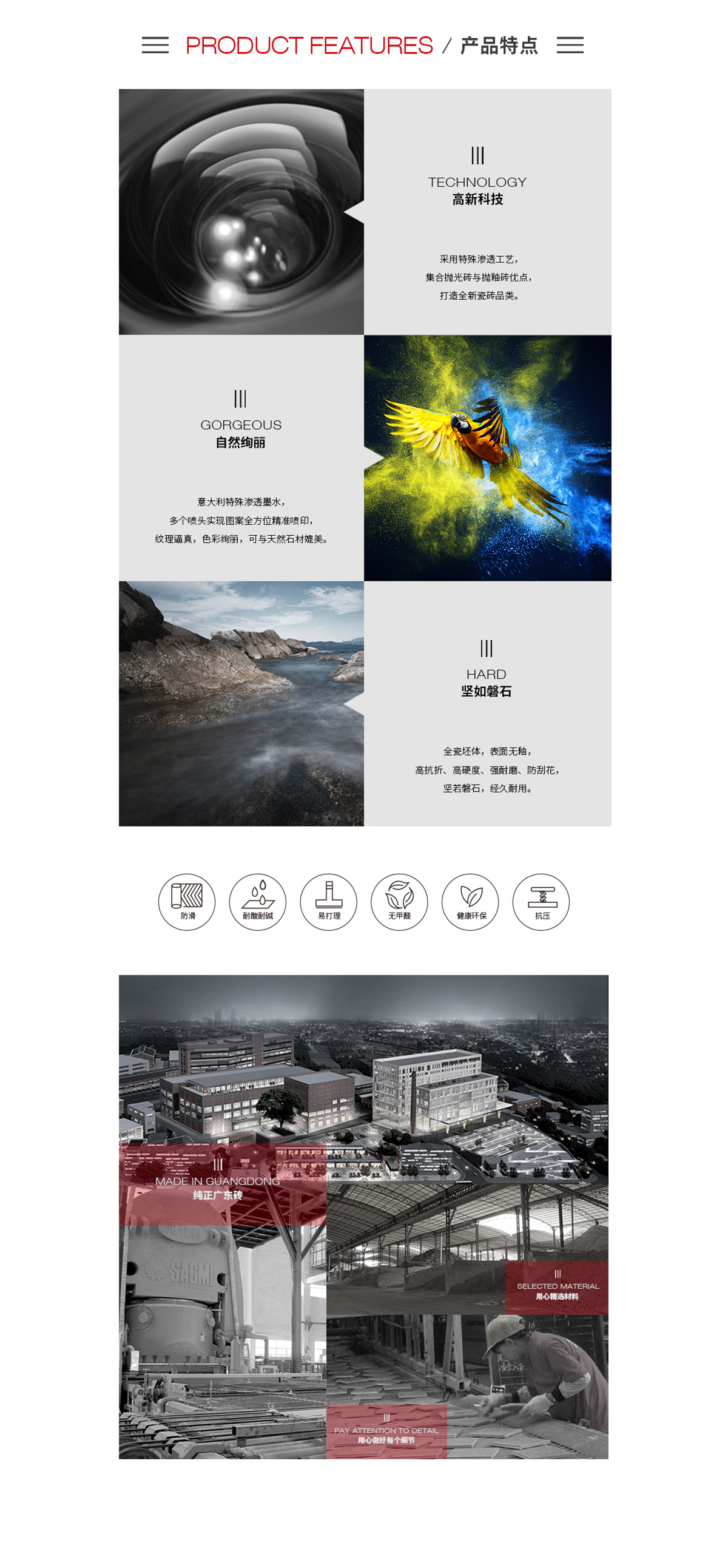 南宫NG28相信品牌的实力网址(中国)官网