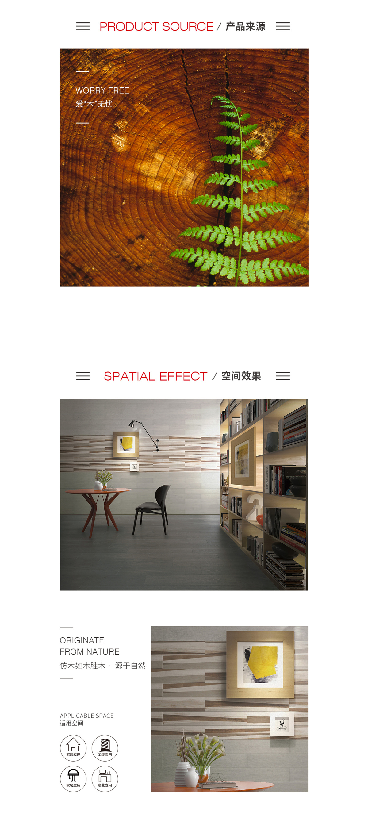 南宫NG28相信品牌的实力网址(中国)官网