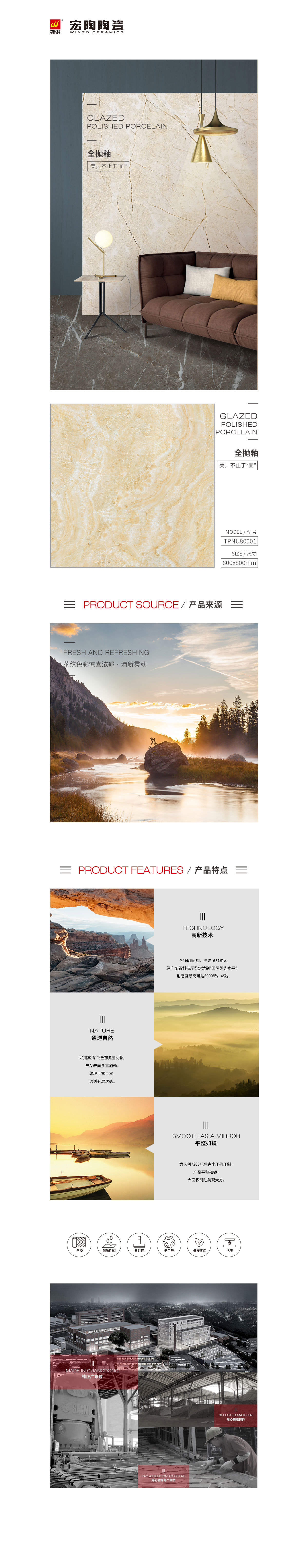 南宫NG28相信品牌的实力网址(中国)官网