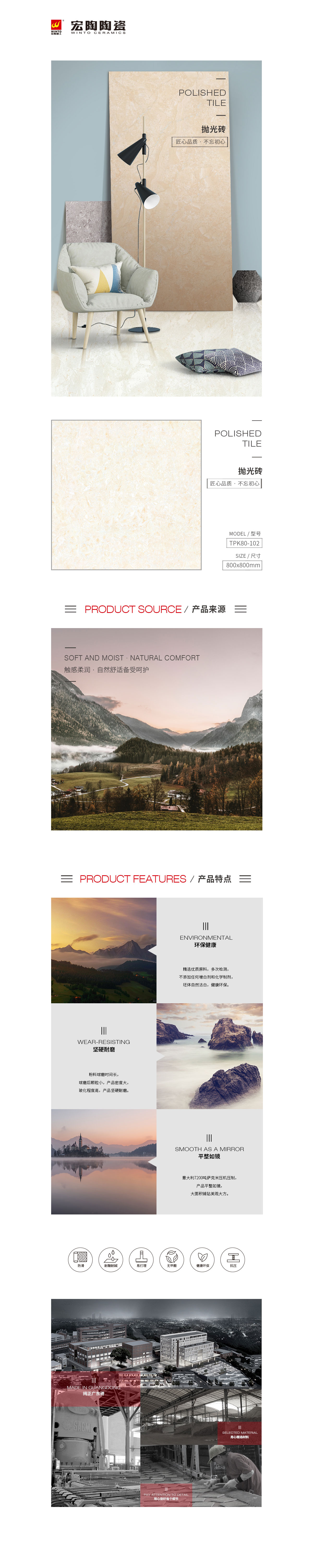 南宫NG28相信品牌的实力网址(中国)官网