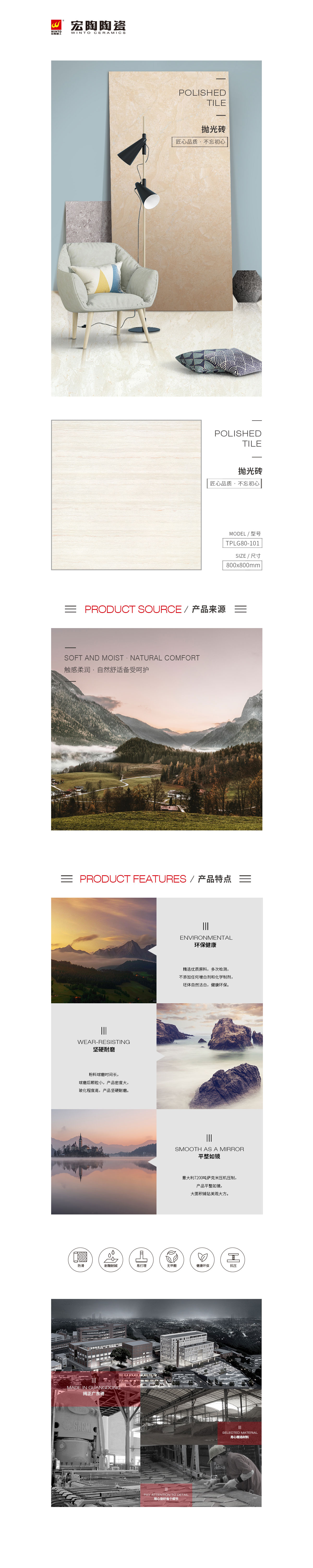 南宫NG28相信品牌的实力网址(中国)官网