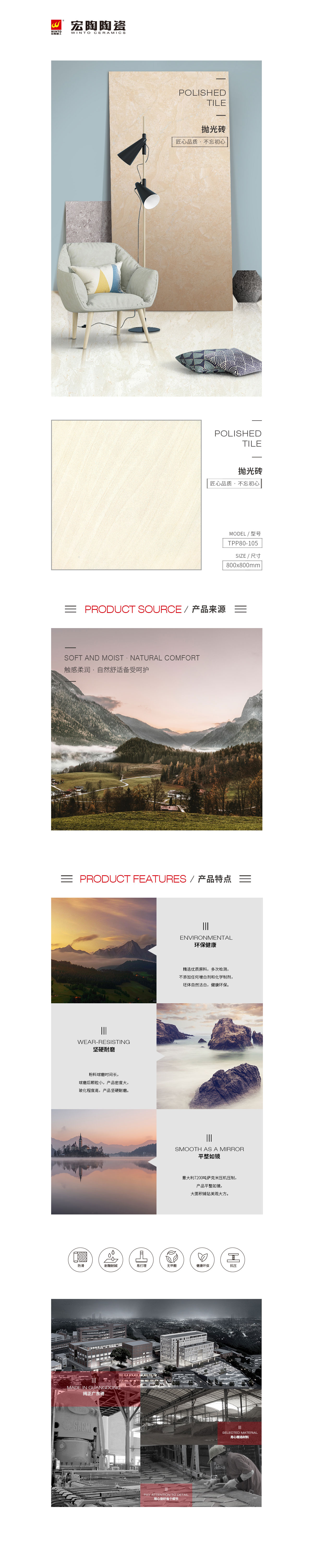 南宫NG28相信品牌的实力网址(中国)官网