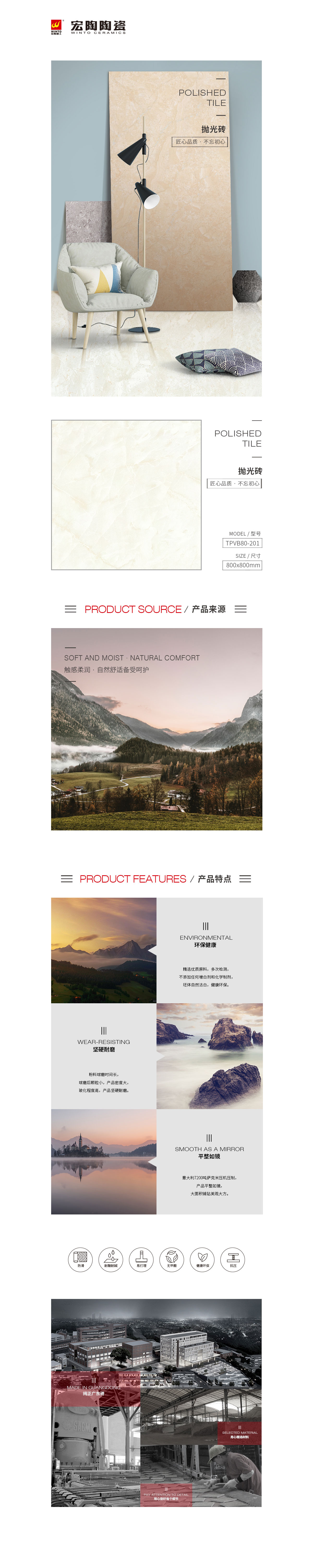 南宫NG28相信品牌的实力网址(中国)官网
