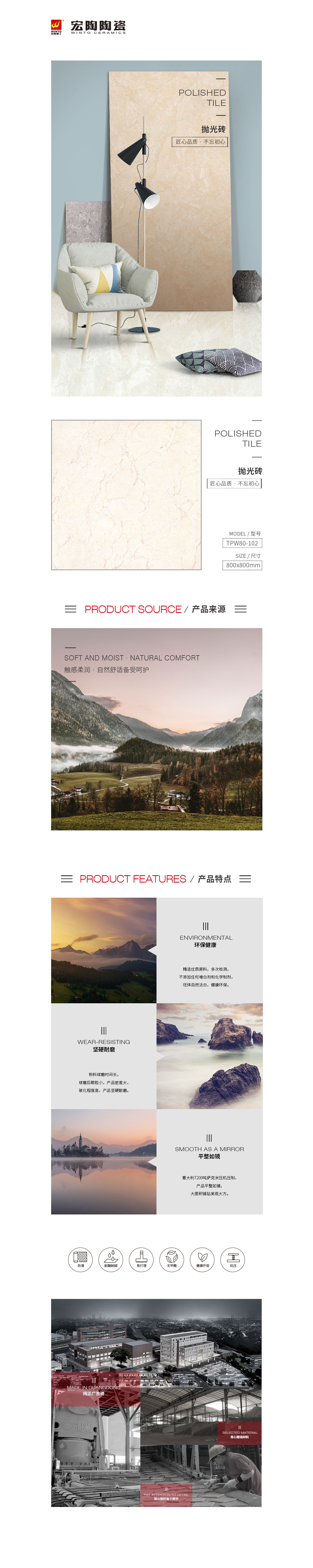 南宫NG28相信品牌的实力网址(中国)官网