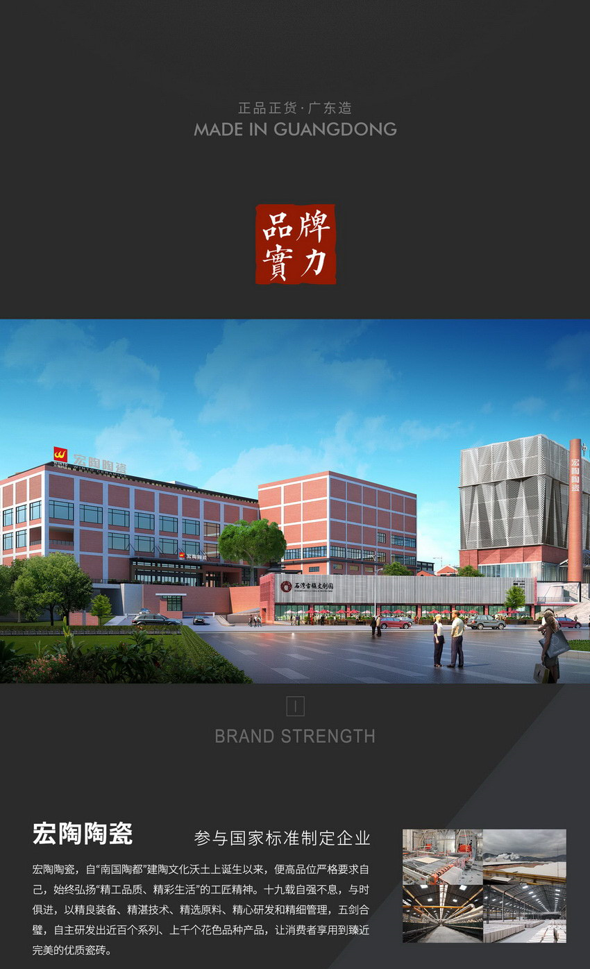 南宫NG28相信品牌的实力网址(中国)官网