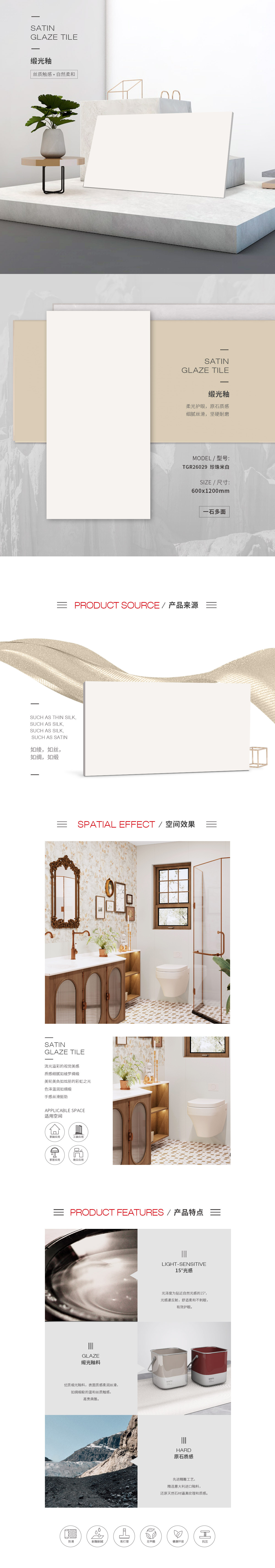 南宫NG28相信品牌的实力网址(中国)官网